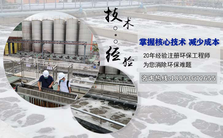 精細(xì)化工廢水特點及處理技術(shù)