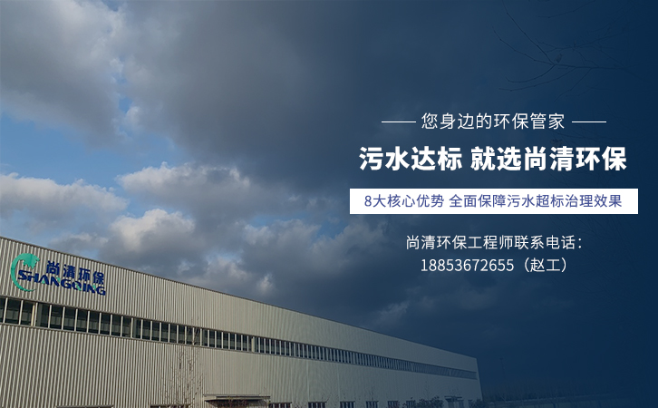 農(nóng)村生活污水處理設備